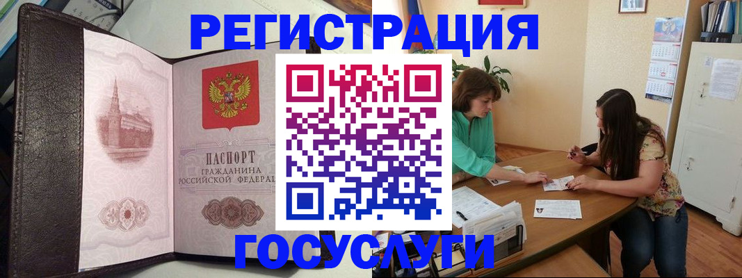 найти адрес прописки в Калининграде
